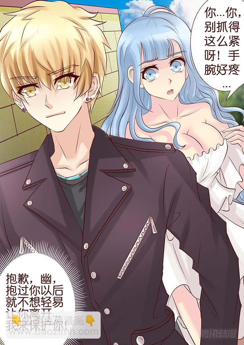 《王牌狗仔》第五十七话 渐渐失控 第6页