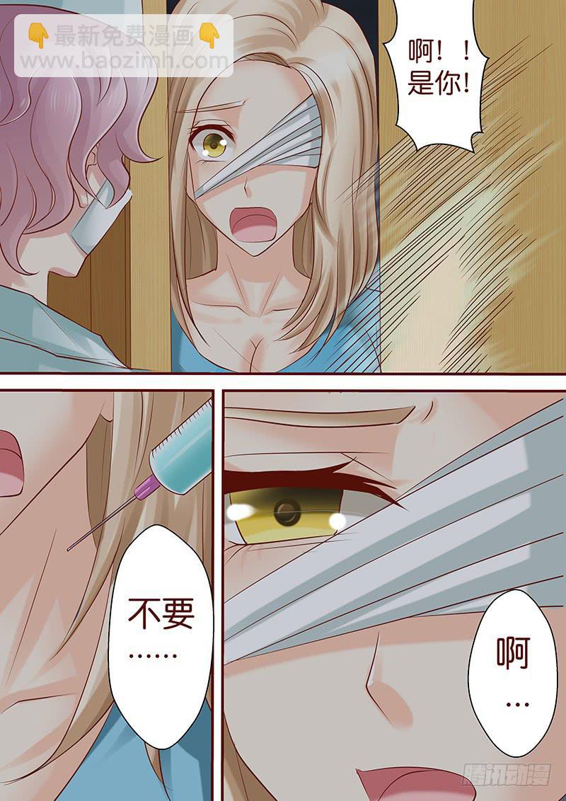 《王牌狗仔》第七十话 炸了 第12页