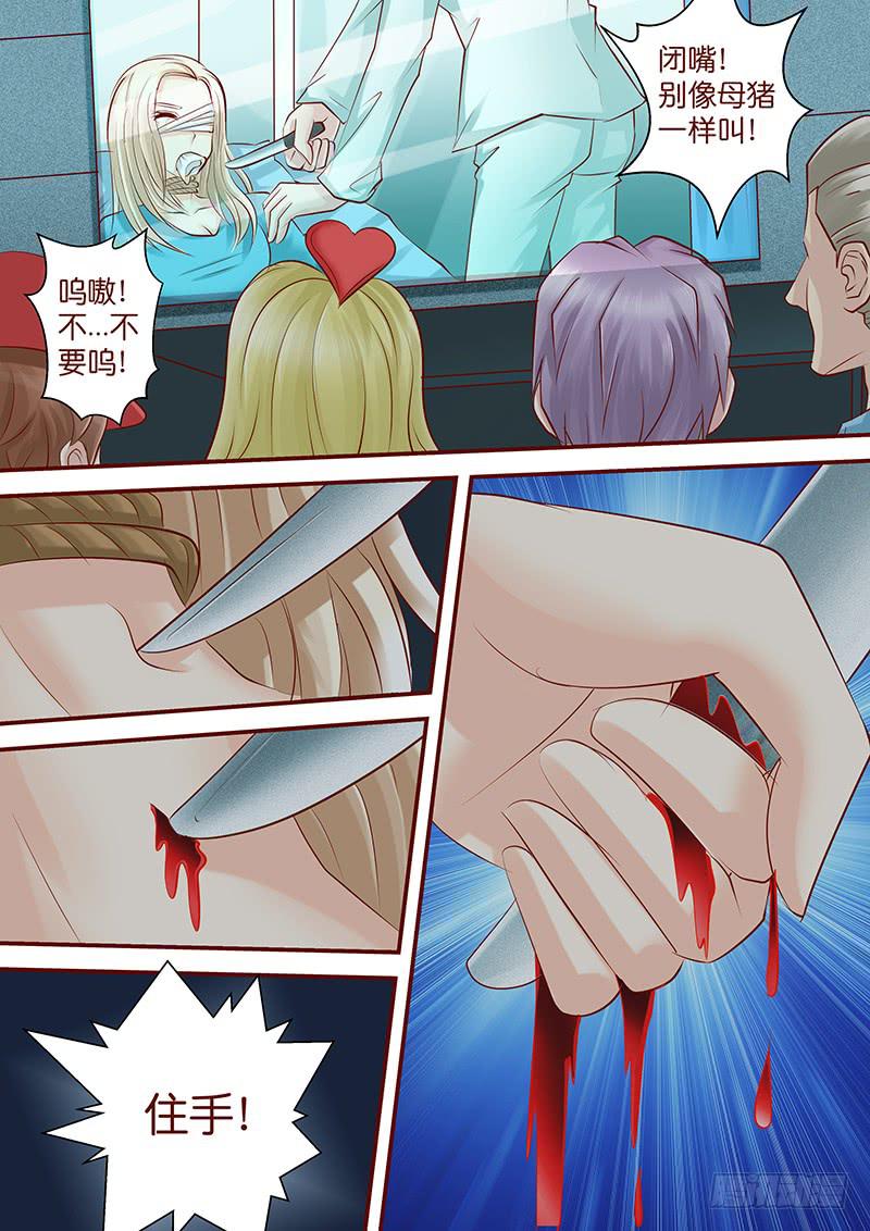 《王牌狗仔》第七十二话 一个了结 第4页