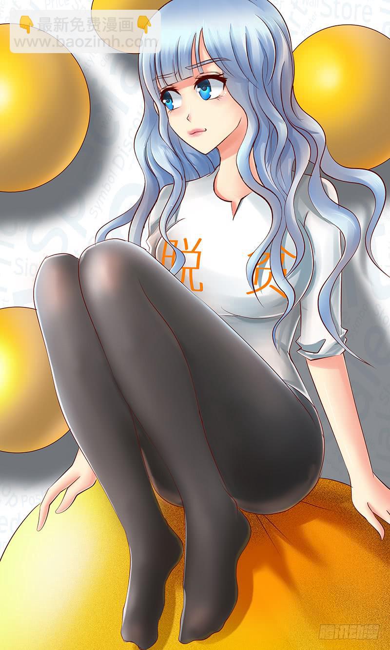 《王牌狗仔》第七十三话 姐姐 第2页