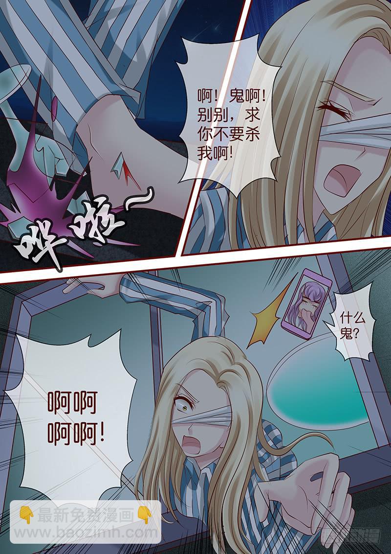 《王牌狗仔》第七十四话 血债血偿 第11页