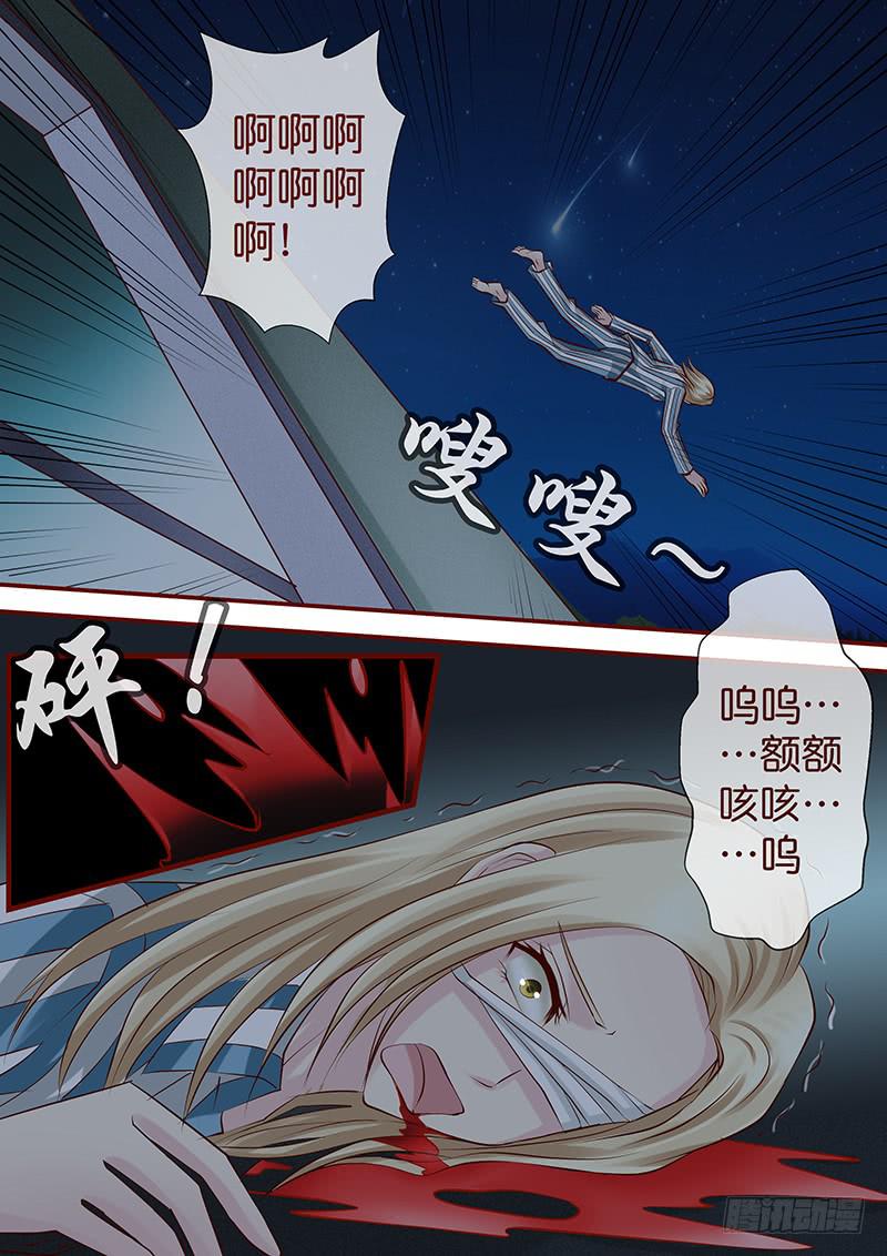《王牌狗仔》第七十四话 血债血偿 第12页