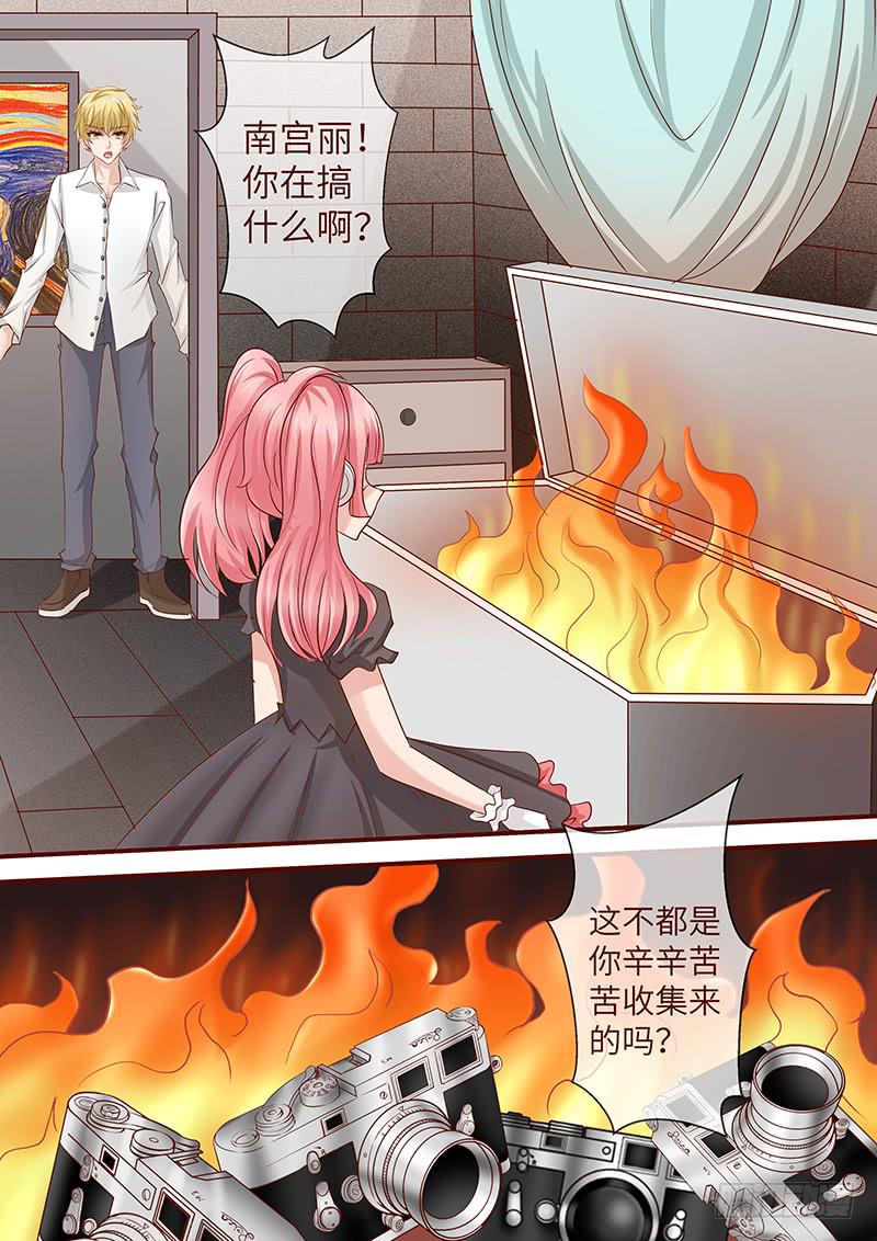 《王牌狗仔》第七十六话 名媛晚宴 第7页