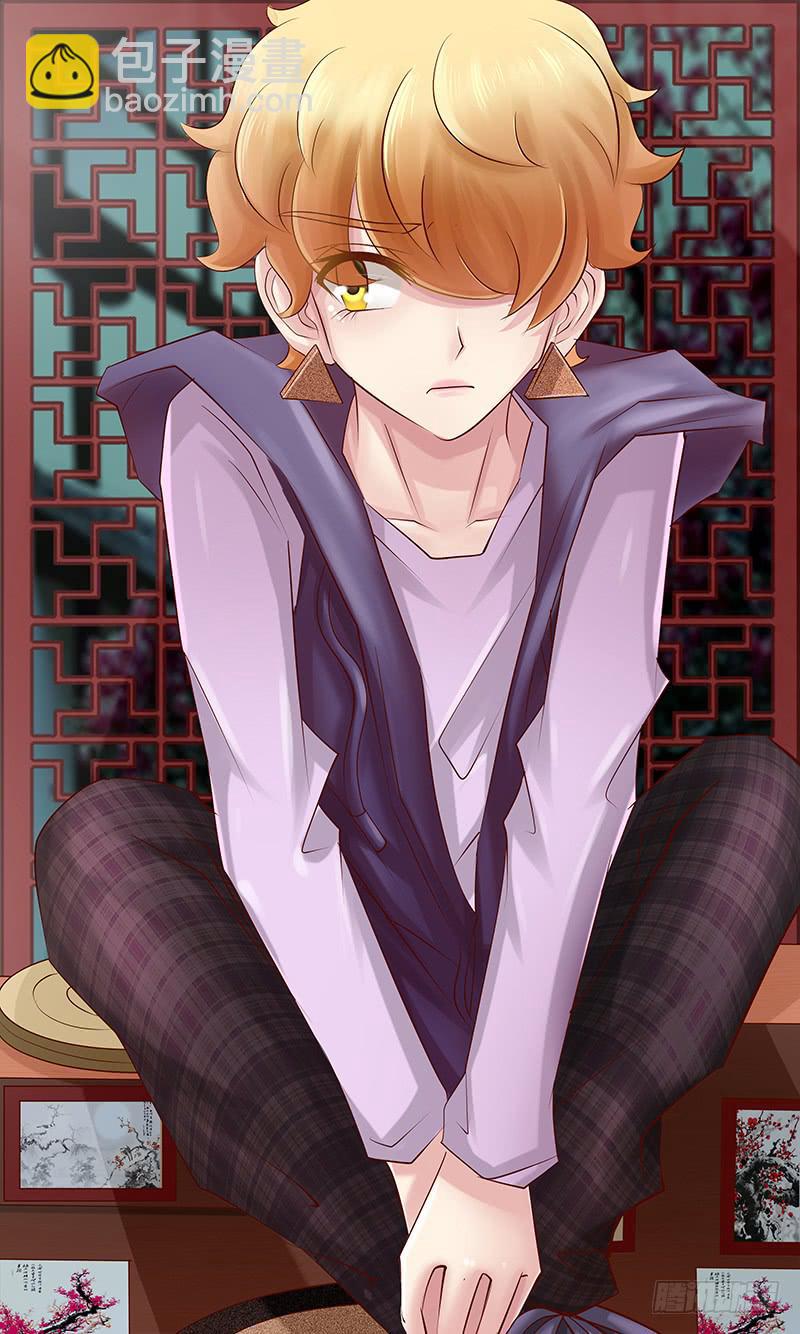 《王牌狗仔》第七十五话 邀请函 第2页