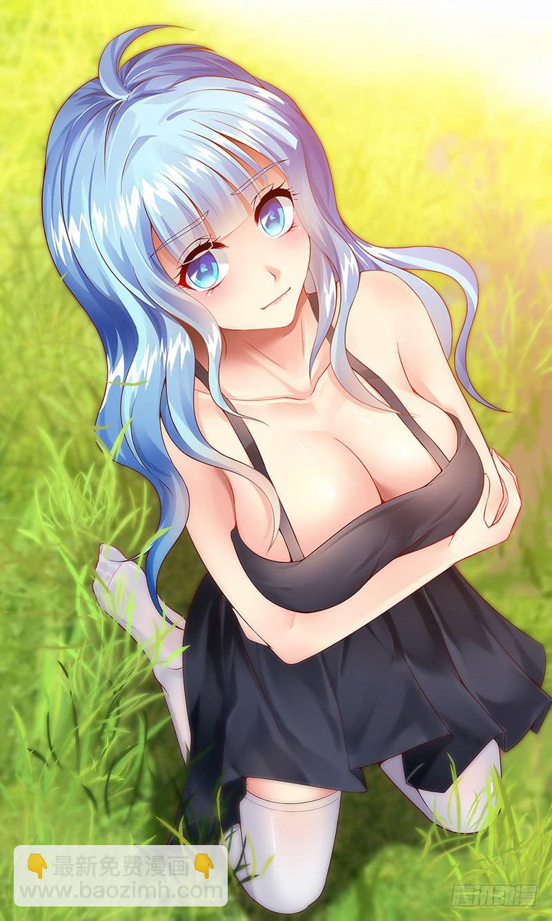 《王牌狗仔》第七十八话 护花使者 第2页
