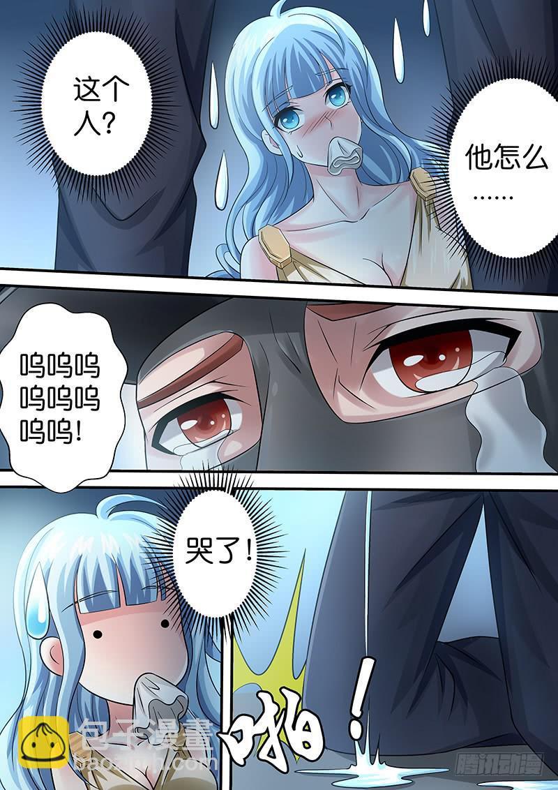 《王牌狗仔》第八十话 另有隐情 第10页