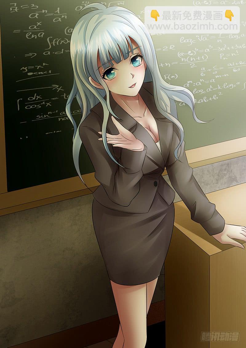 《王牌狗仔》第八十三话 拯救 第2页