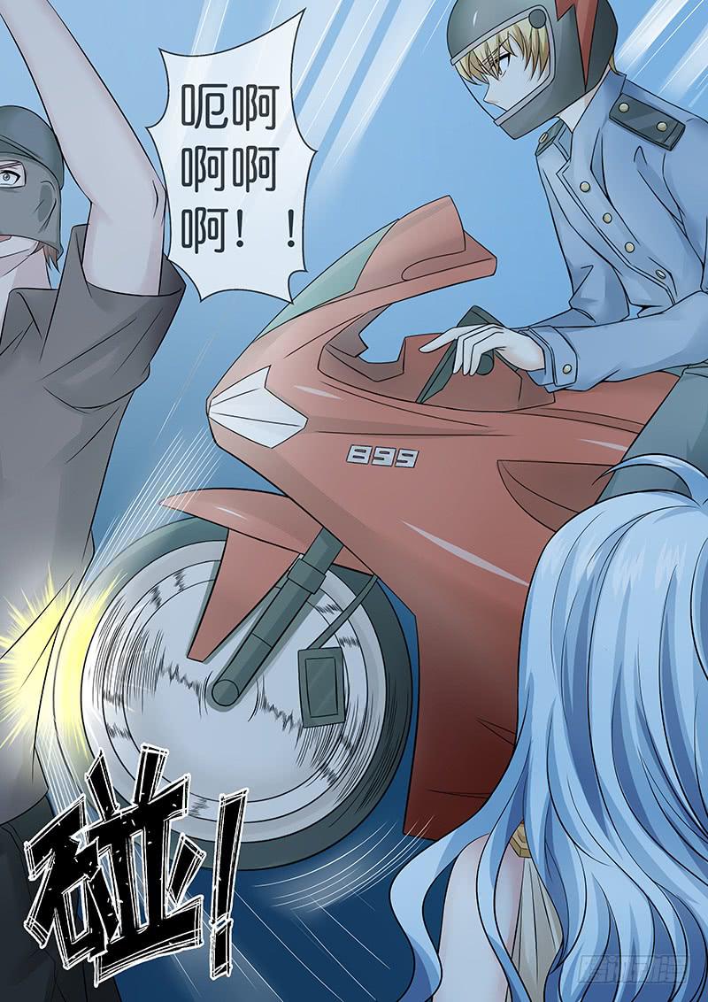 《王牌狗仔》第八十三话 拯救 第9页