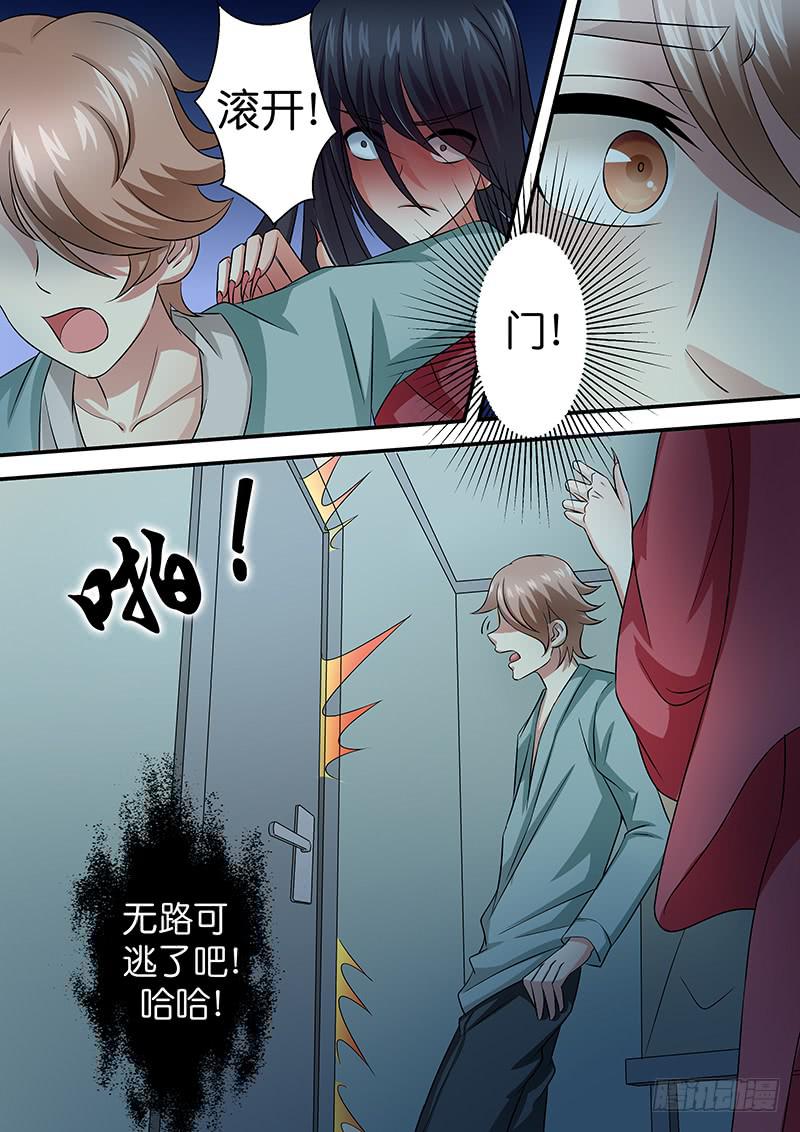 《王牌狗仔》第九十二话 厉鬼现身？ 第12页