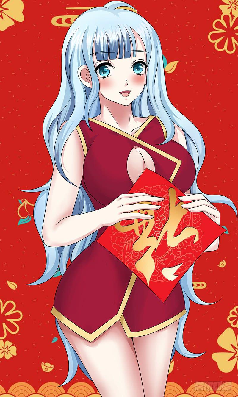 《王牌狗仔》第九十三话 幻 第2页