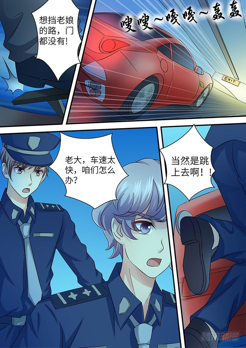《王牌狗仔》第一百话曝光 第11页