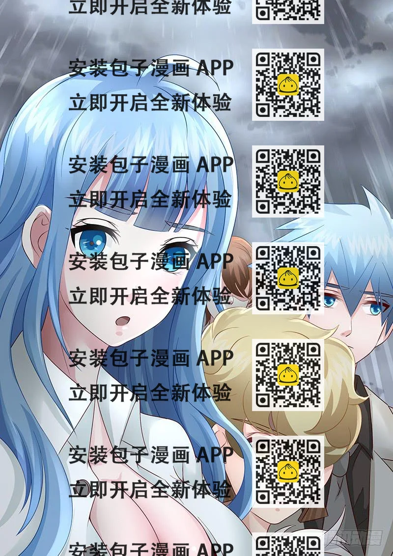 《王牌狗仔》第一百零八话 698 第2页