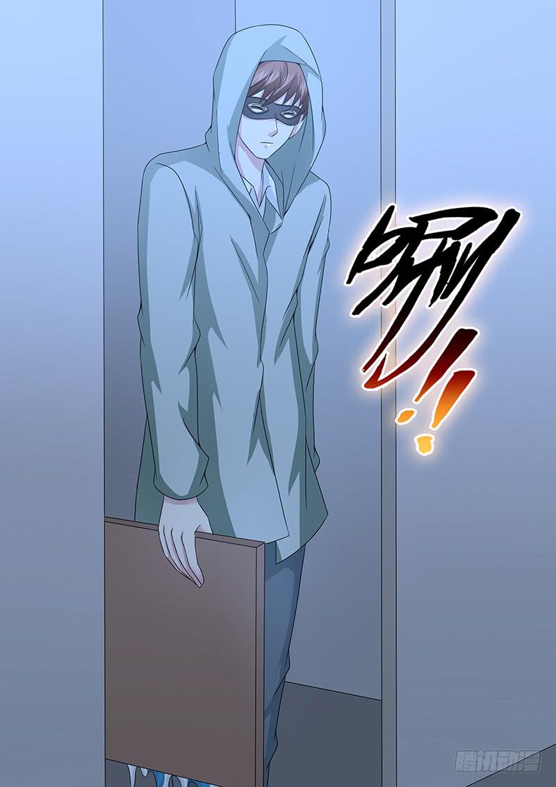 《王牌狗仔》第一百零七话 鬼电梯 第8页