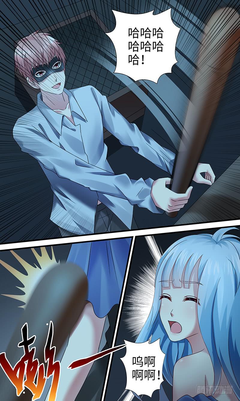 《王牌狗仔》第一百一十二话 何谓艺术 第6页