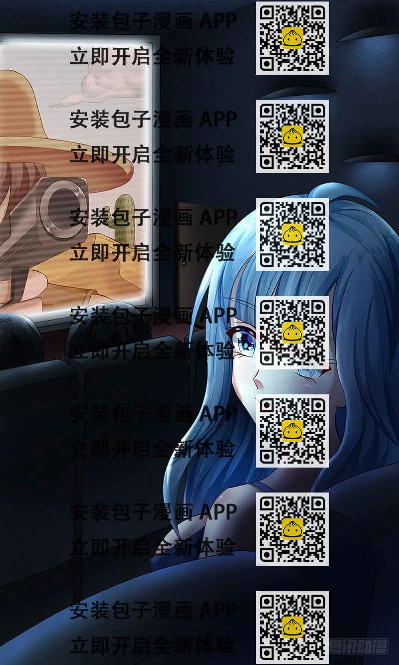 《王牌狗仔》第一百一十五话catch 第2页