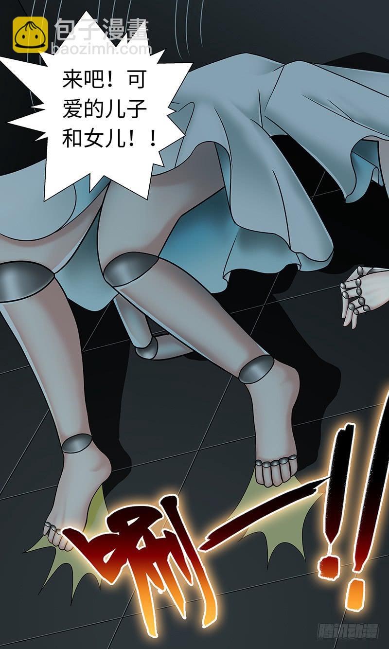 《王牌狗仔》异 变 第10页