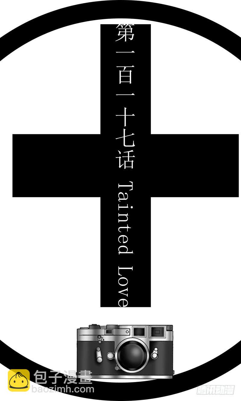 《王牌狗仔》Tainted Love 第3页