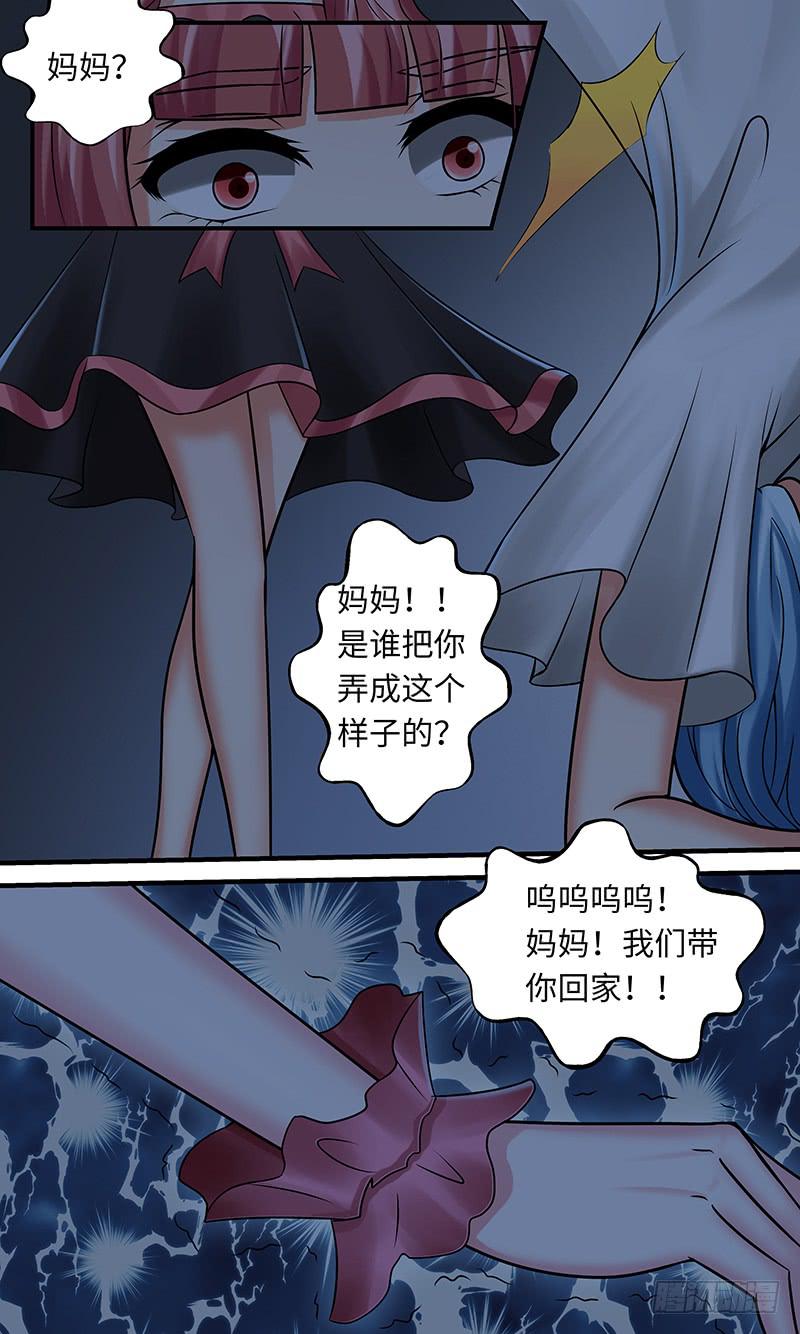 《王牌狗仔》惊现 第11页