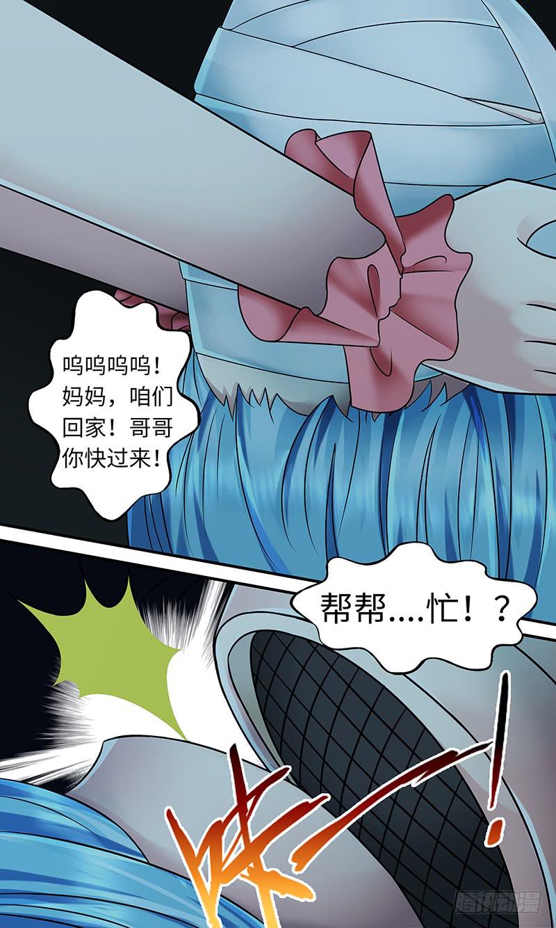 《王牌狗仔》惊现 第12页