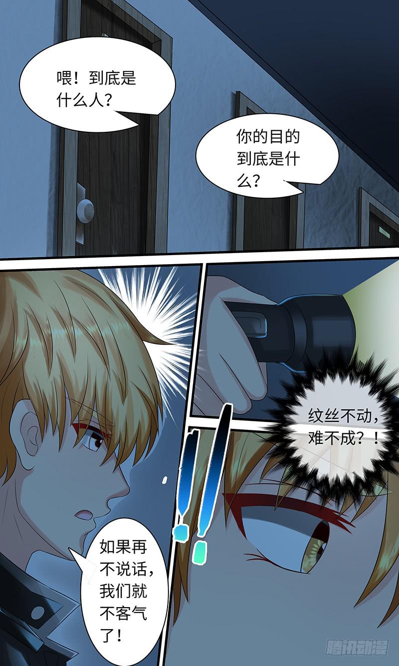 《王牌狗仔》惊现 第4页