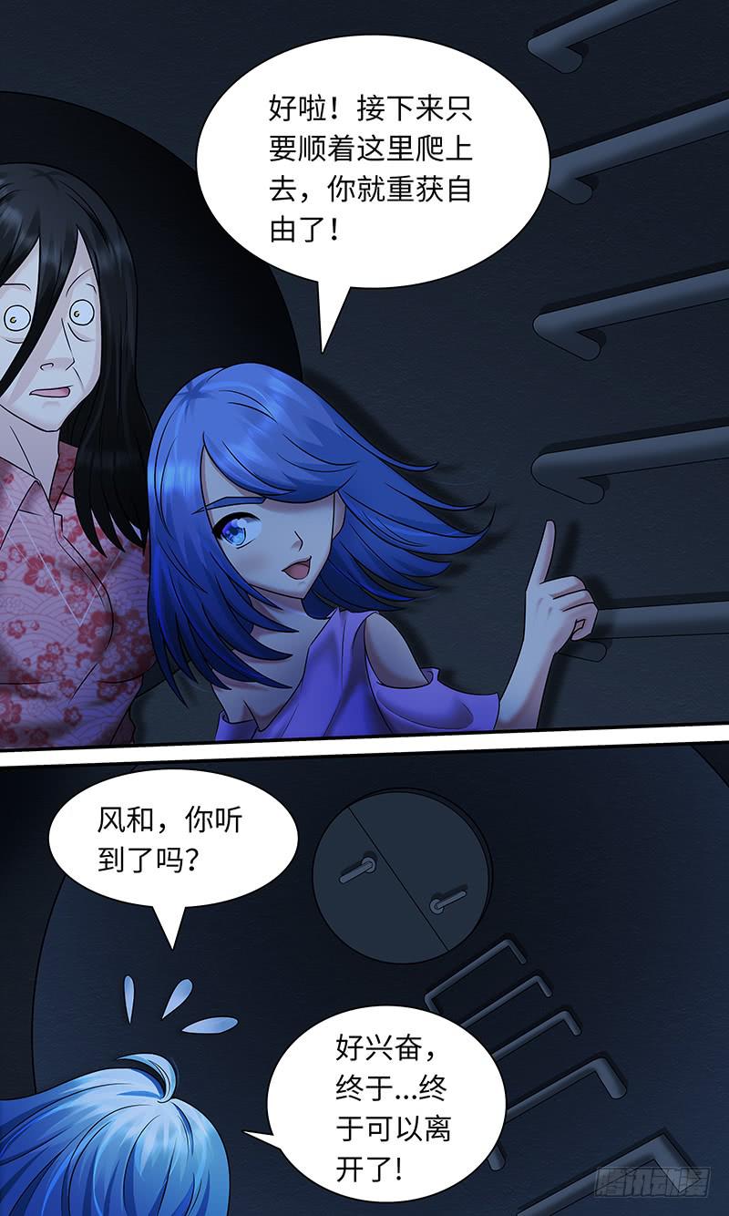 《王牌狗仔》惊现 第6页