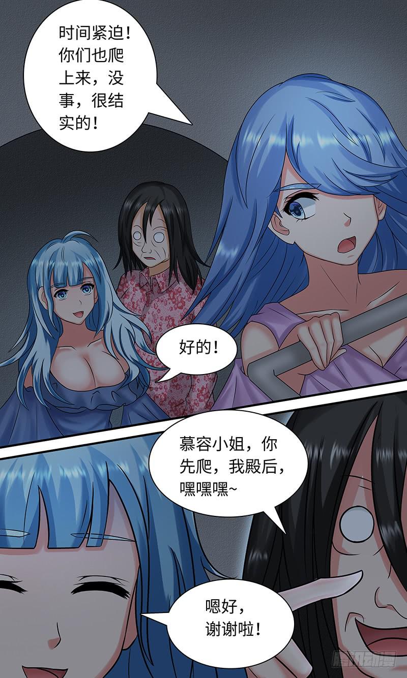 《王牌狗仔》惊现 第7页
