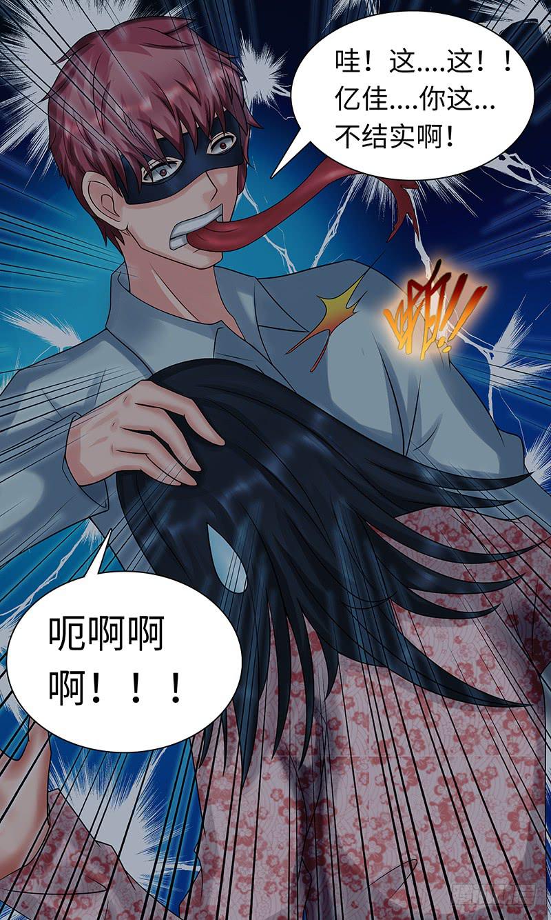 《王牌狗仔》cheat 第10页