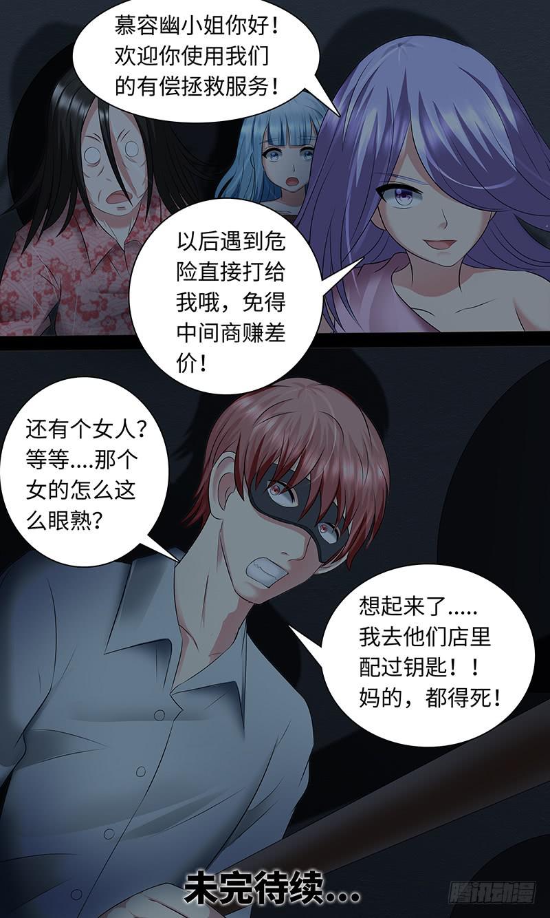 《王牌狗仔》cheat 第13页