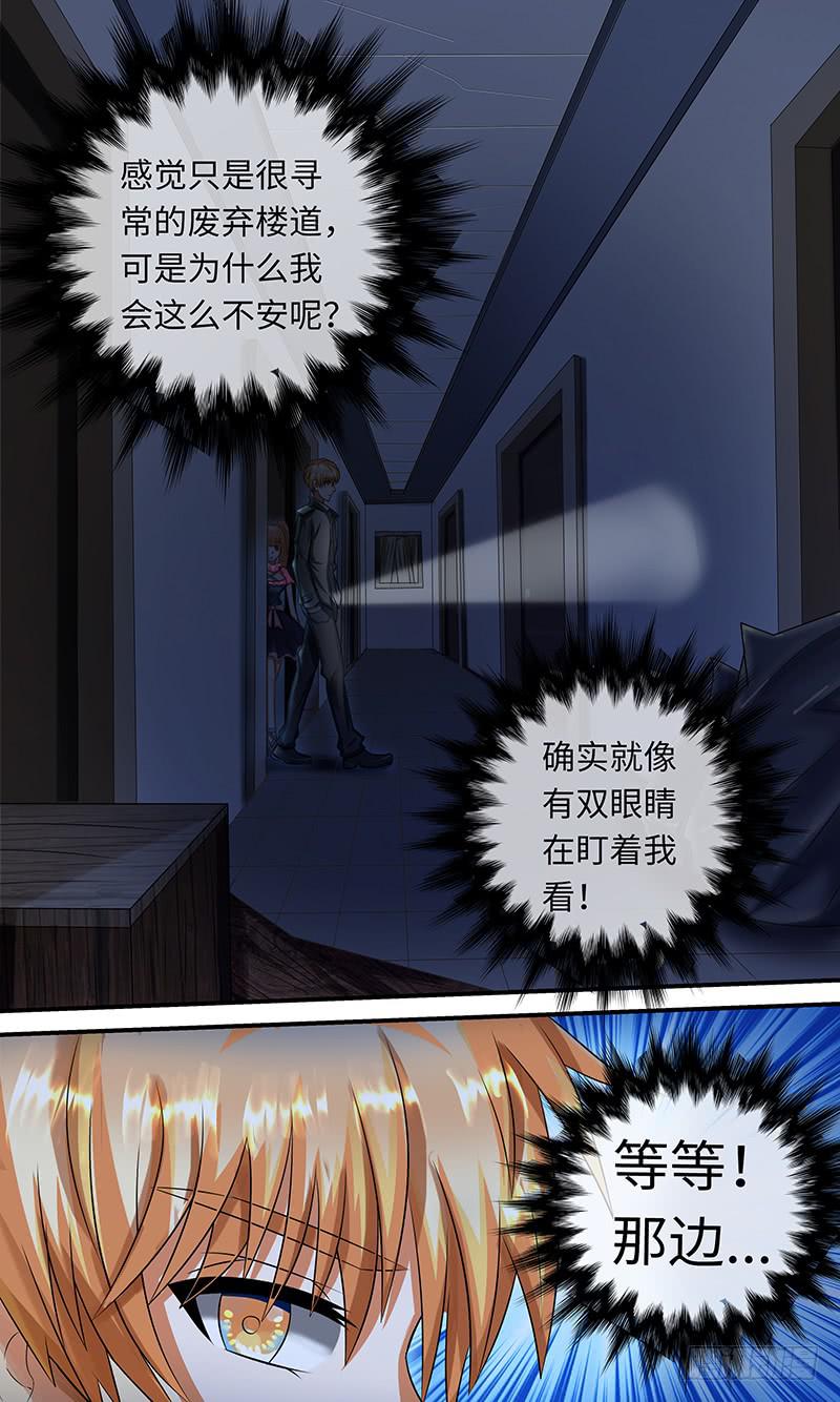 《王牌狗仔》cheat 第5页