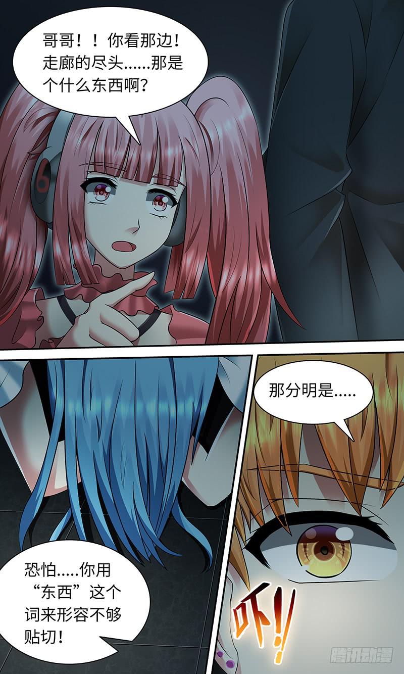 《王牌狗仔》cheat 第6页