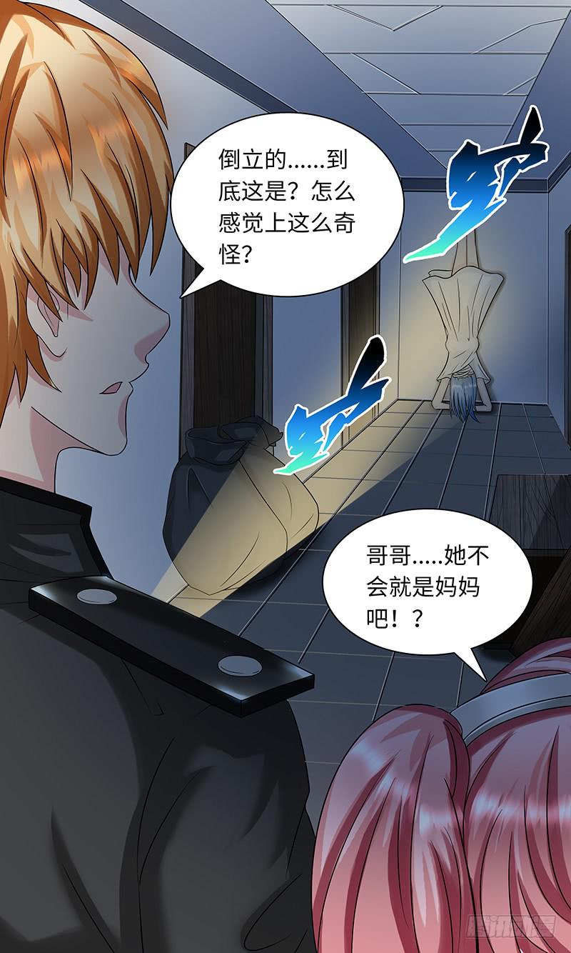 《王牌狗仔》cheat 第7页