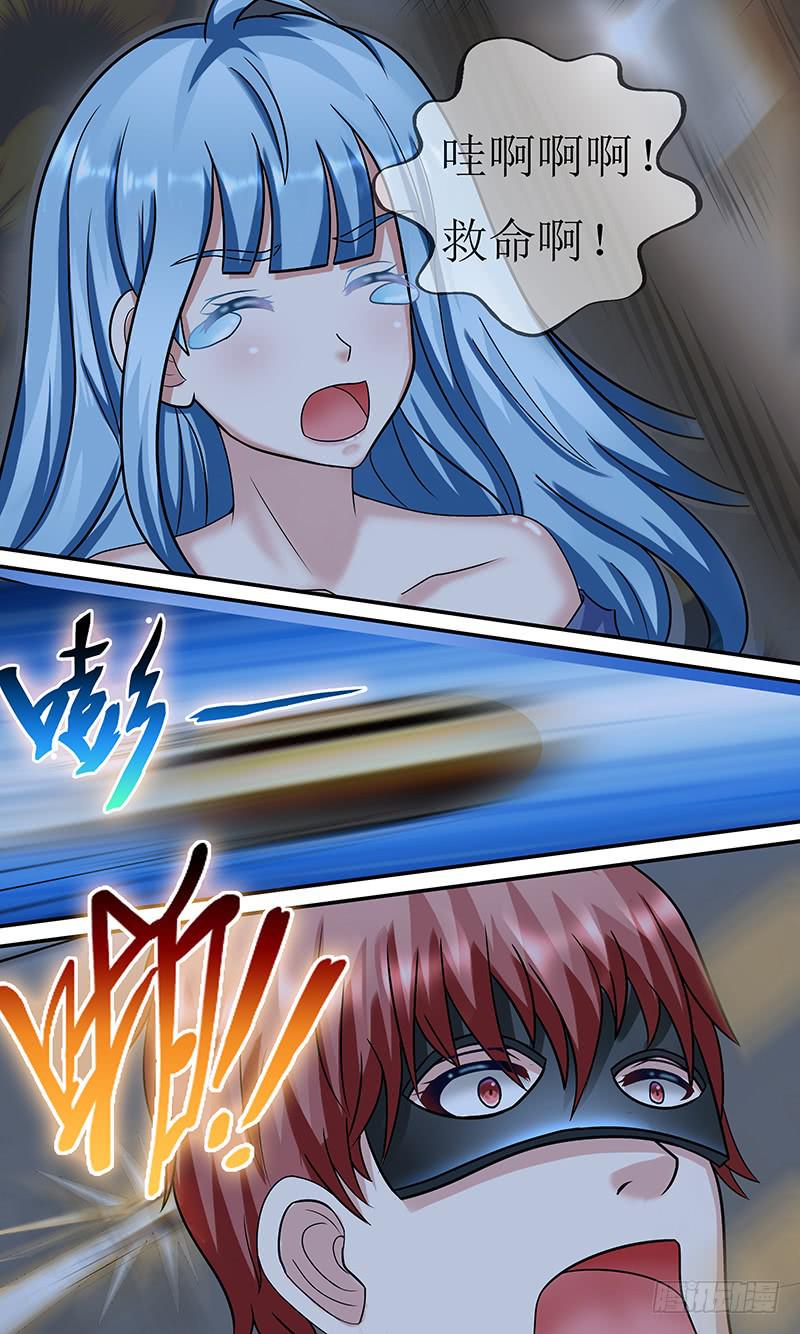 《王牌狗仔》制 裁 第11页