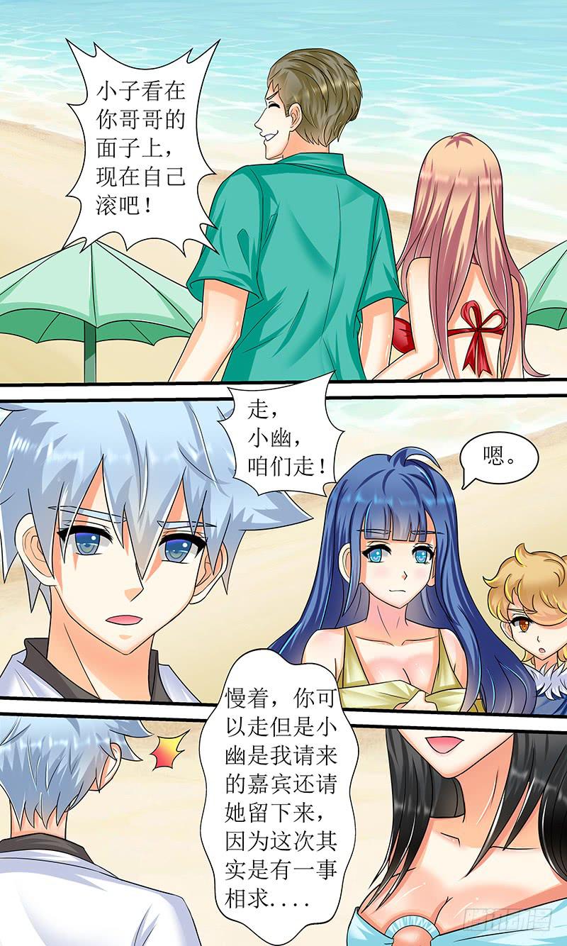 《王牌狗仔》新状况 第10页