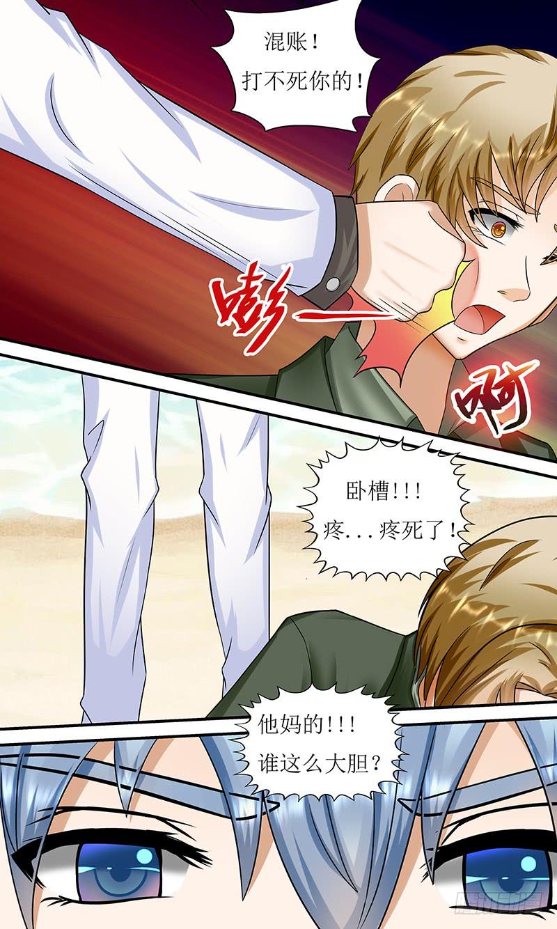 《王牌狗仔》新状况 第3页