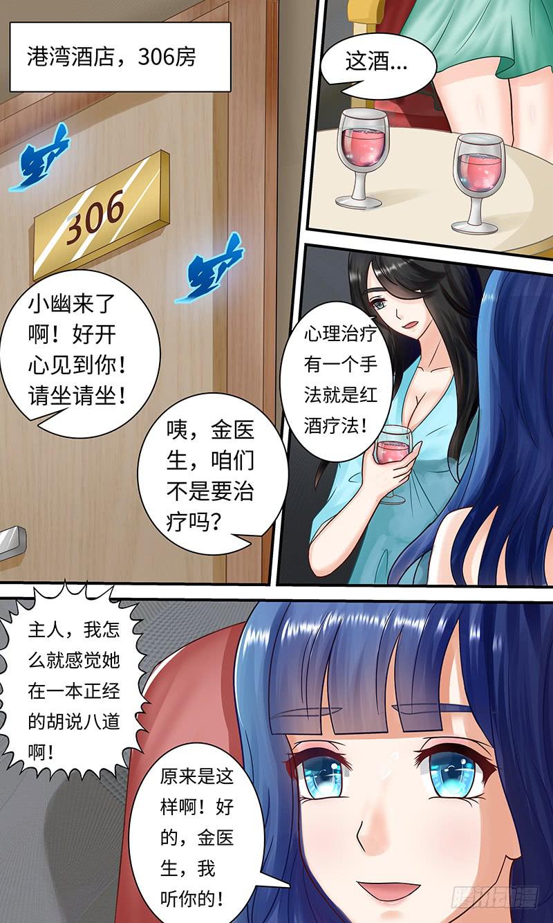 《王牌狗仔》撞到正？ 第6页