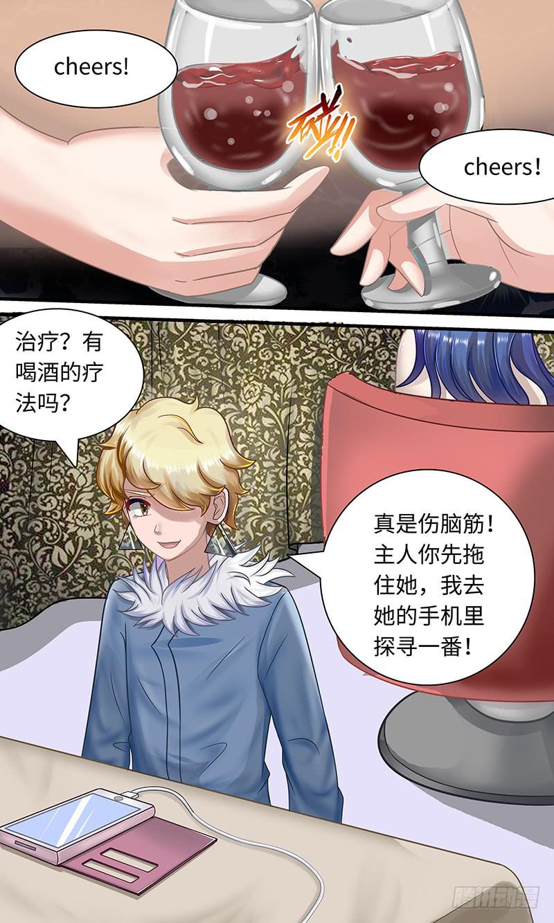 《王牌狗仔》撞到正？ 第7页