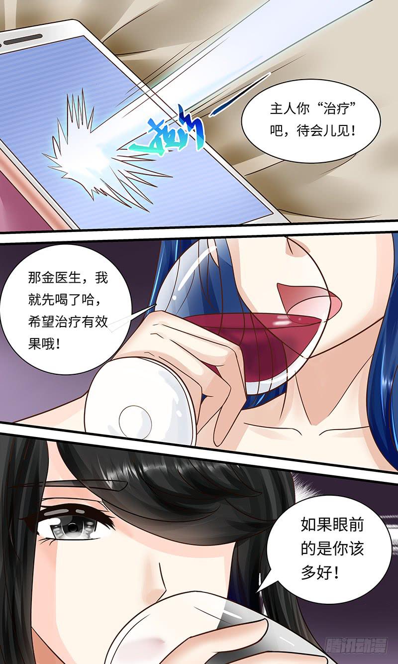 《王牌狗仔》撞到正？ 第8页