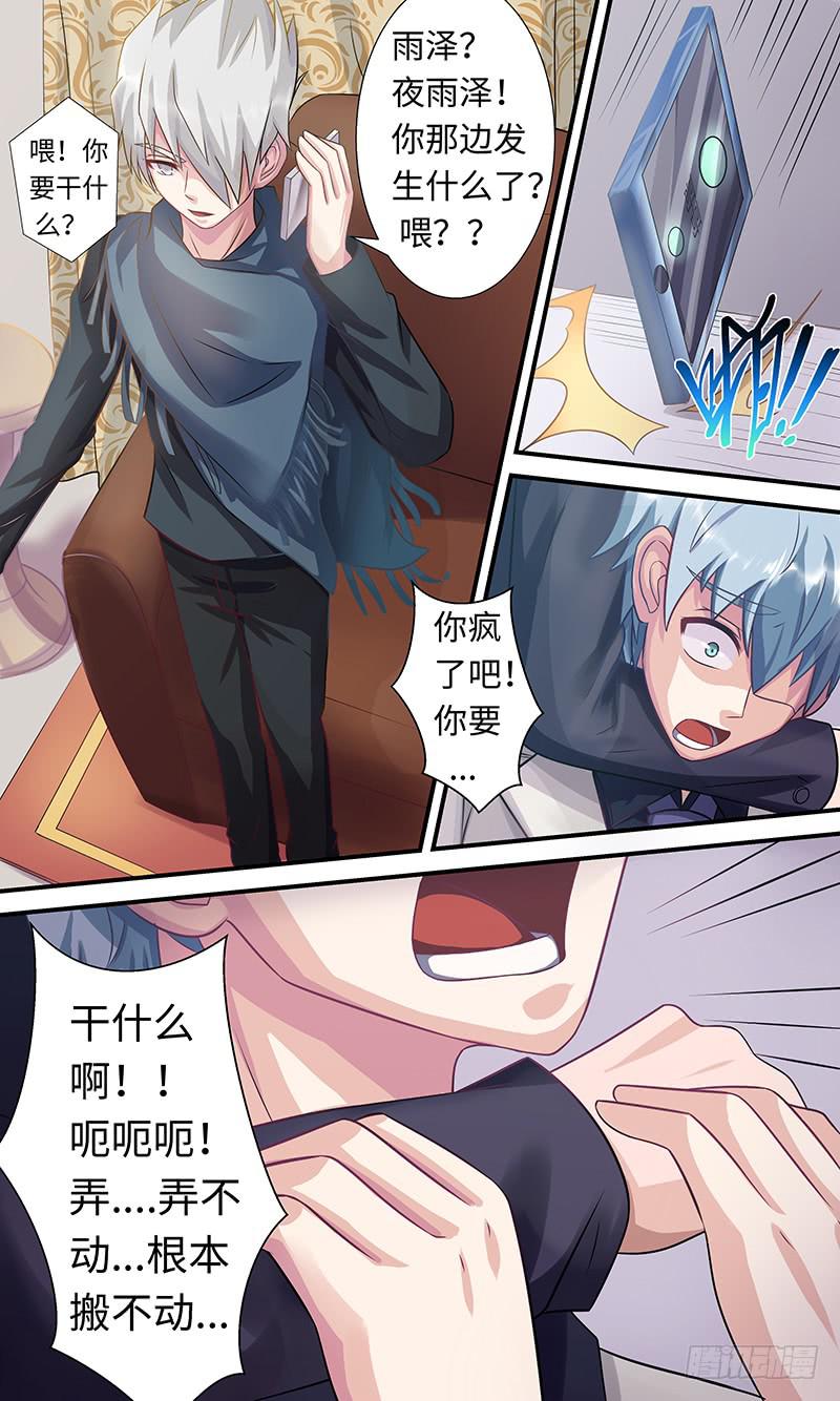 《王牌狗仔》浮于表面 第11页
