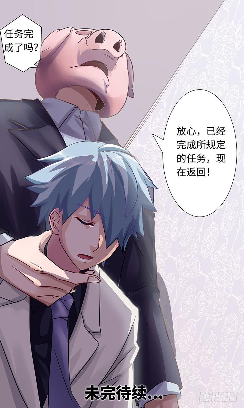 《王牌狗仔》浮于表面 第12页