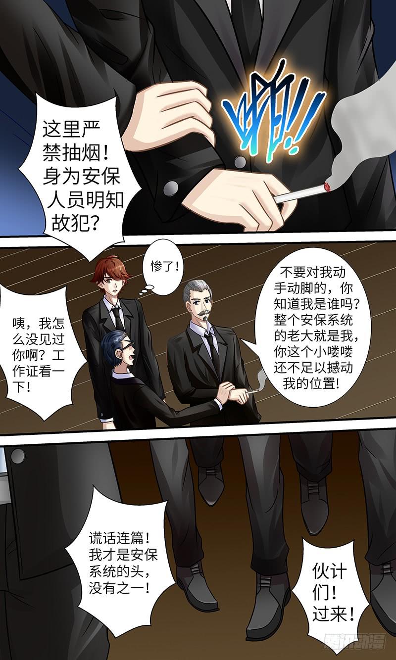 《王牌狗仔》浮于表面 第4页