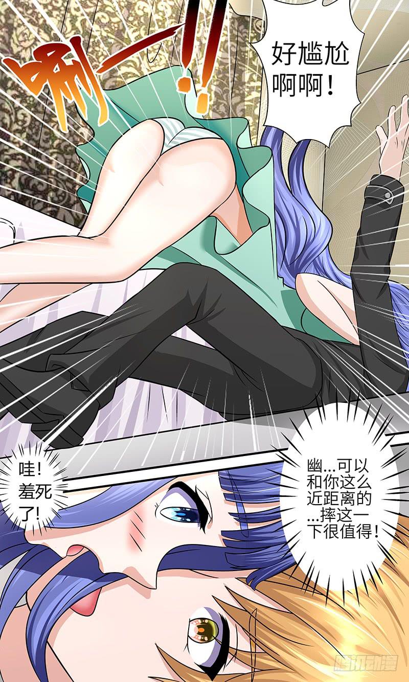 《王牌狗仔》意外碰撞 第10页