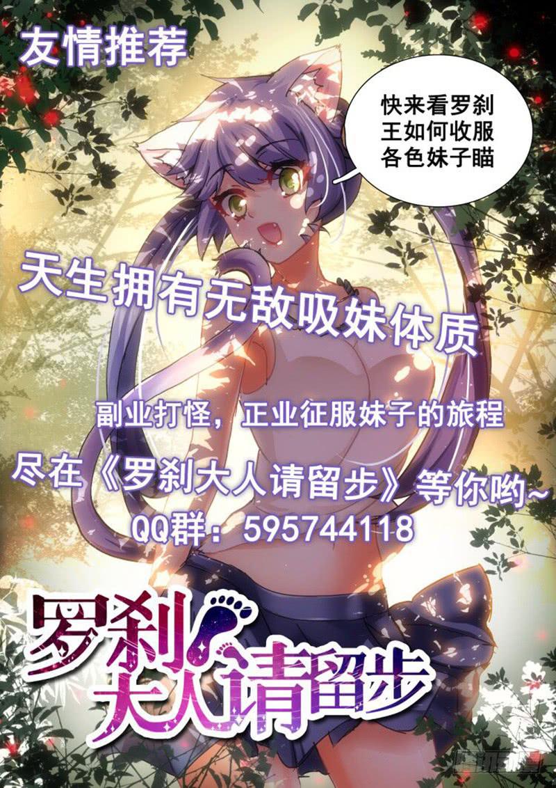 《王牌狗仔》意外碰撞 第13页