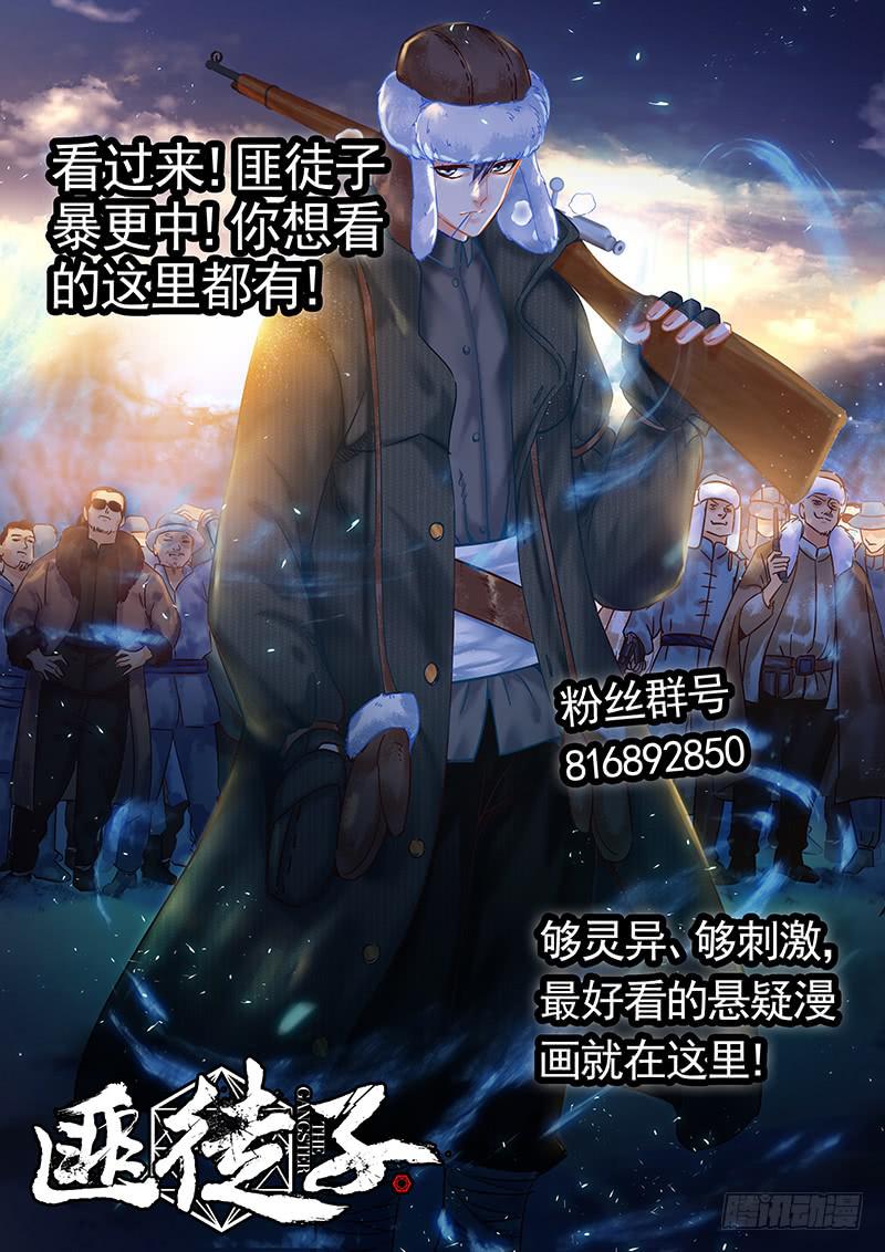 《王牌狗仔》意外碰撞 第14页