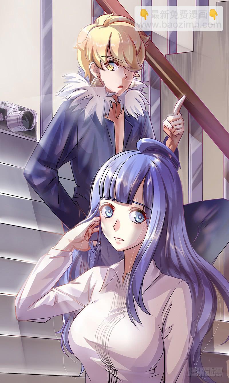 《王牌狗仔》意外碰撞 第2页