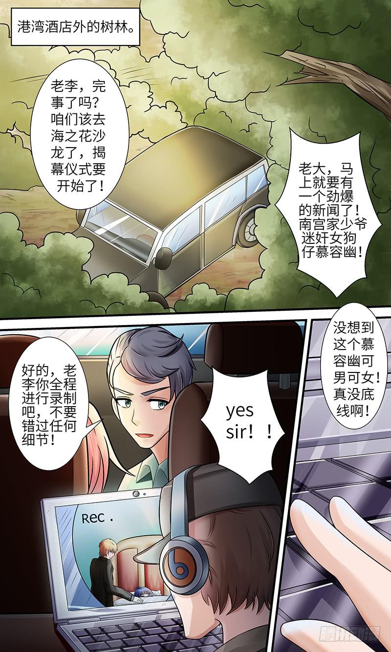 《王牌狗仔》意外碰撞 第4页