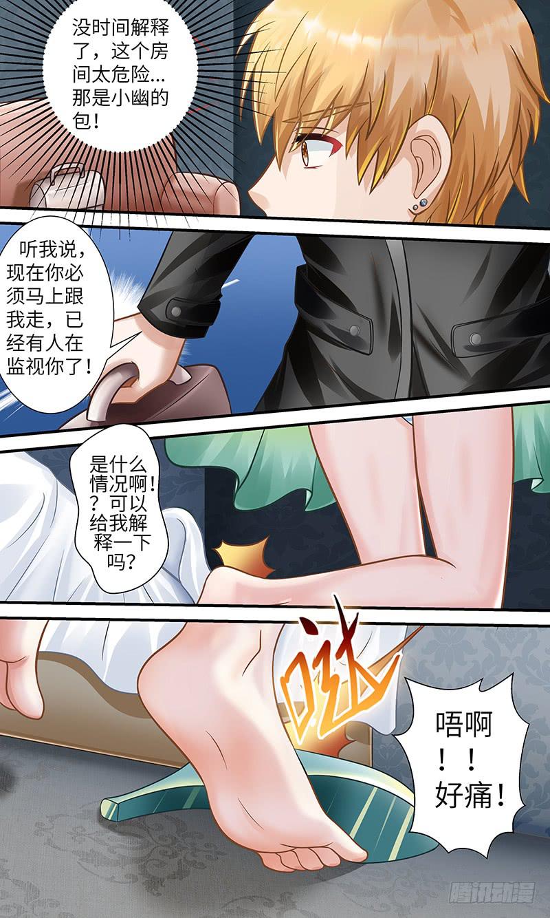 《王牌狗仔》意外碰撞 第8页