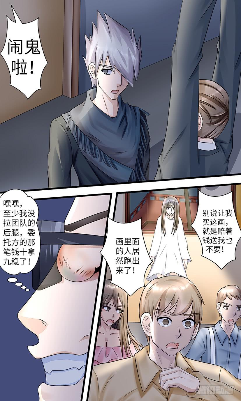 《王牌狗仔》下一站？ 第10页