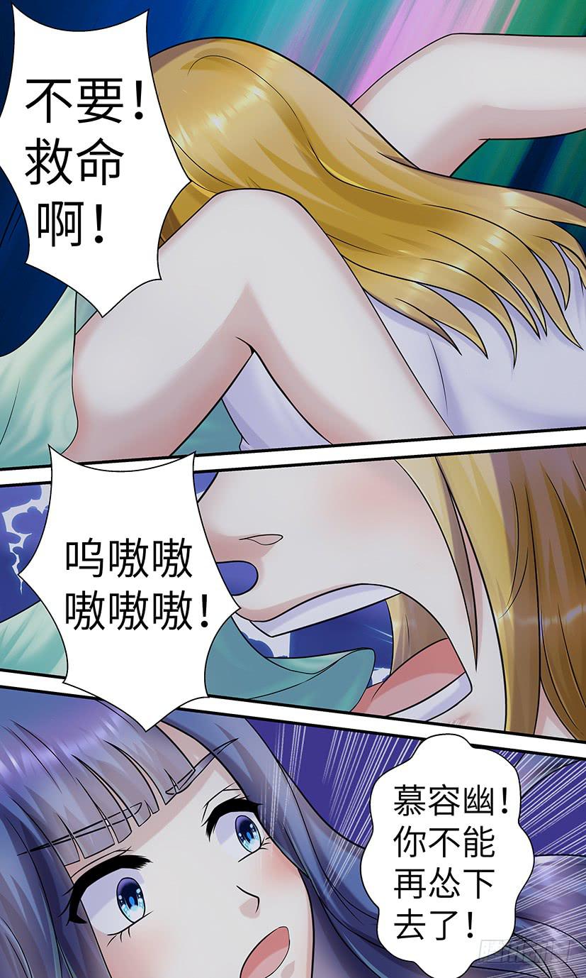 《王牌狗仔》下一站？ 第3页
