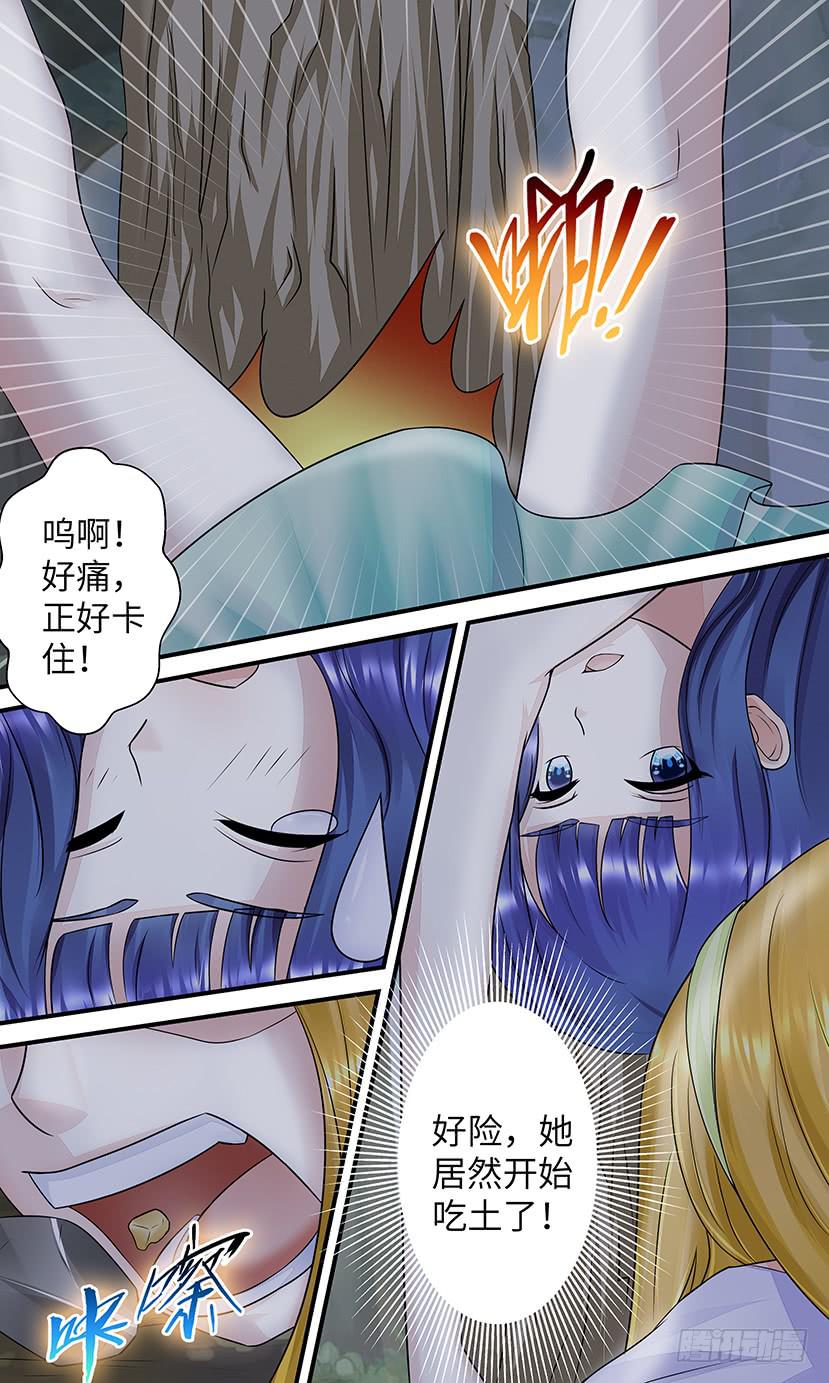《王牌狗仔》下一站？ 第5页