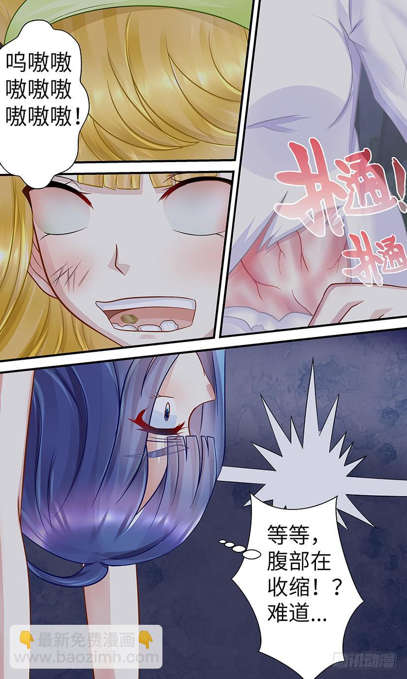 《王牌狗仔》下一站？ 第6页